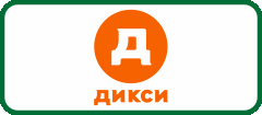 Дикси